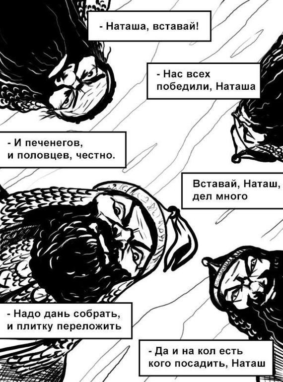 Зо.бал коронавирус? Вам сюда