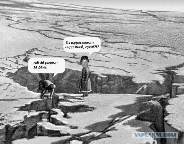 Фотожаба: Звонок в Стрим! Антон Уральский
