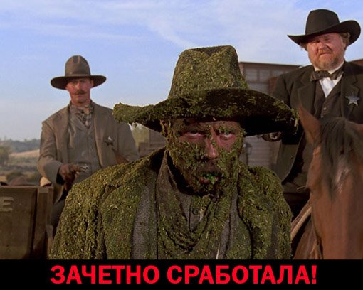 Карма в действии