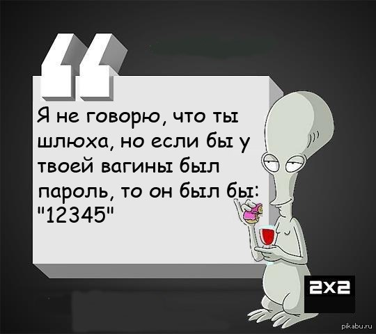 Очень пошлые картинки про это. Часть 2. 18+