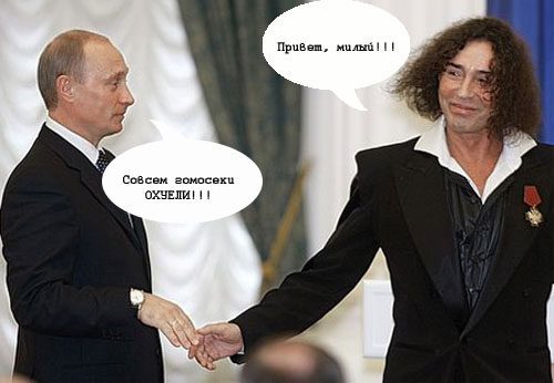 Фотожаба: Граждане!