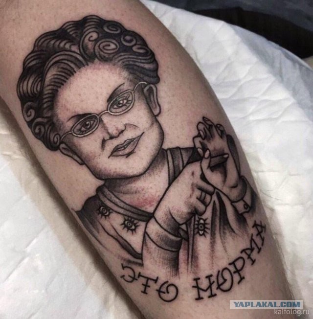 Россия изнутри