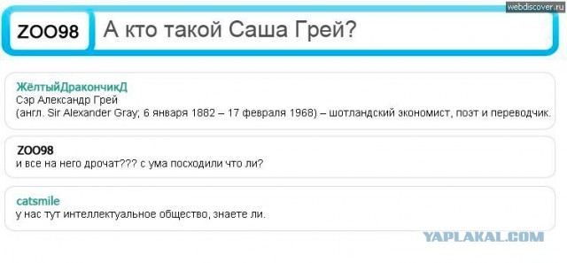 Комментарии к постам в разных группах, которые вызвали улыбку