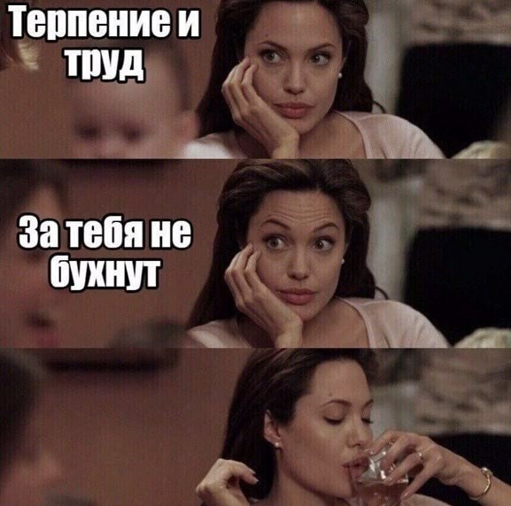 И снова пятница. И немного слегка пошлых картинок с надписями и без 16+ (11.09)