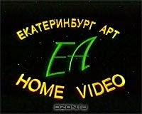 22 позывных, которые вернут нам наши «ламповые» 90-е