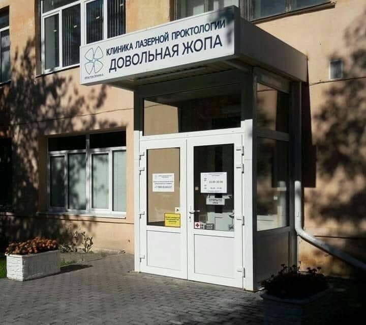 раскрыла попку Похоже grably открыла свою клинику - ЯПлакалъ