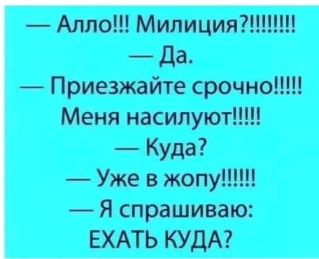 Пятница. И немного слегка пошлых картинок с надписями и без 16+ (02.10)