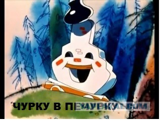 Где ваш бейджик?!