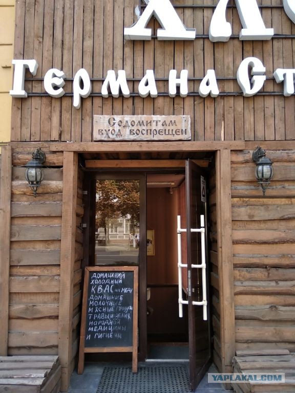 В Москве закрыли скандально известные магазины Г. Стерлигова: а что в них продавали и сколько это стоило