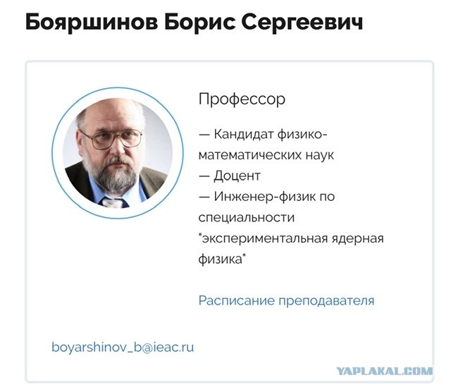 Так вот оно как, православные