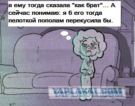 Девушкам стоит призадуматься
