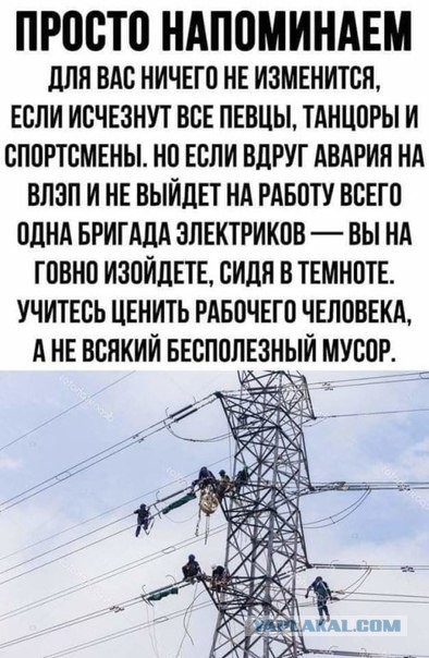 Девушку требуют заблокировать в сервисе доставки еды. Она плеснула в курьера содержимым пепельницы