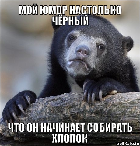От светло серого до чёрного 4.0