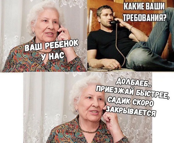 Пикчеслив 16.01.21