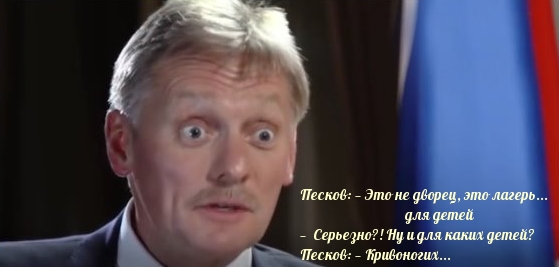 "Отрицать бесполезно". Биограф Путина подтвердил: дворец в Геленджике — подарок президенту от олигархов