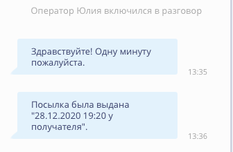 Как потерять 119 000 на "Безопасной сделке Авито-доставка" или почему это касается всех пользователей без исключения
