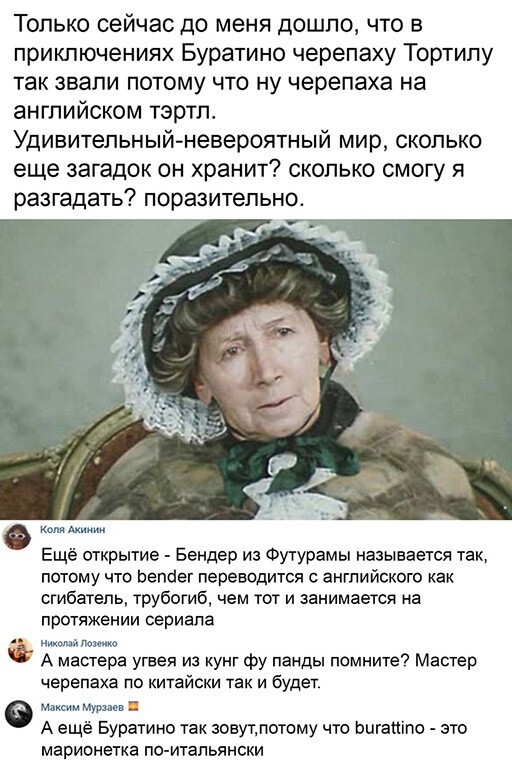 Картинки и мемы для настроения 009