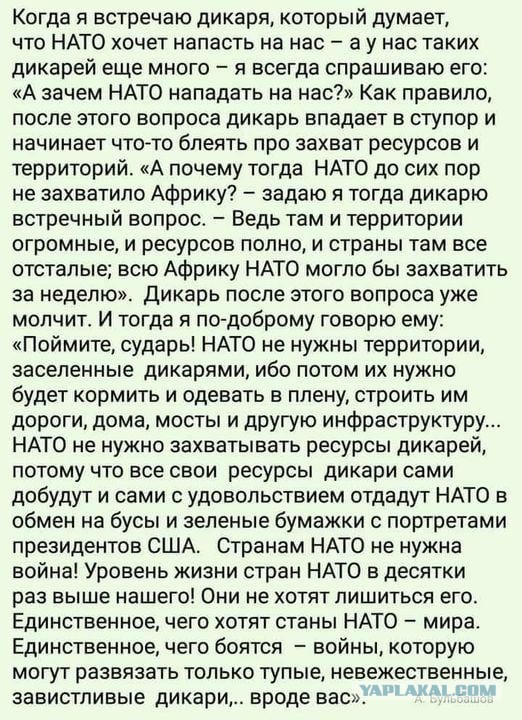 В четыре раза богаче Рокфеллера! Царь - самый богатый человек в мире, его доходы приближаются к 550 тысячам долларов в день