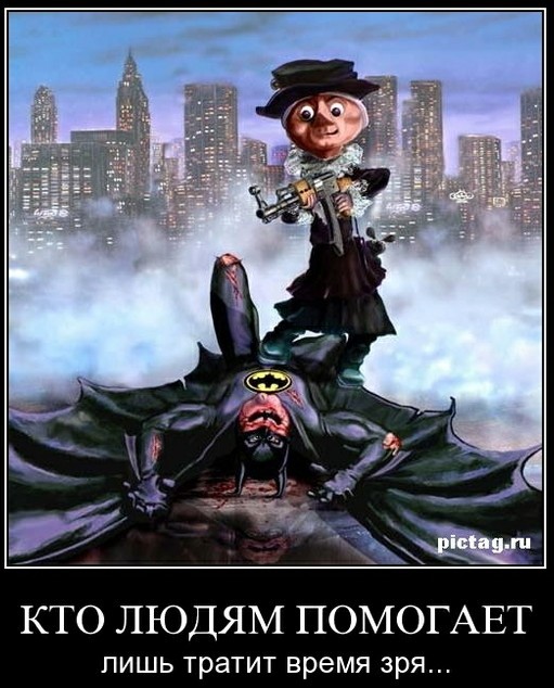 Алименты должно платить государство