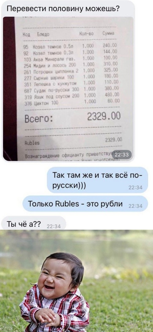 Дебилизмы из сети 20.02.21