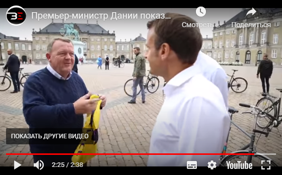 Кортеж гейропейских президентов