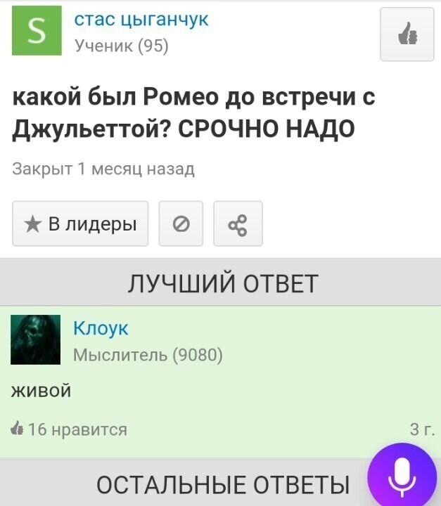Картинки и мемы для настроения 27.04.2021