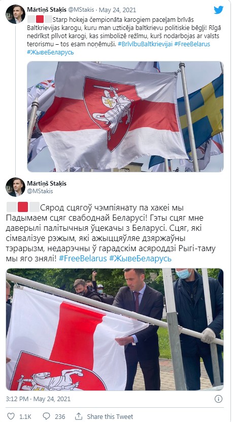 Государственный флаг Беларуси заменили...