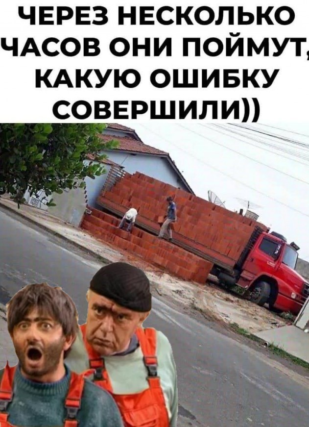 Немного картинок про стройку, ремонт и дЕзаИн