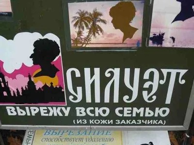 Такого вы точно не ожидали