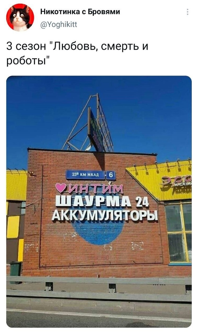 Так себе картинки 12.06.21