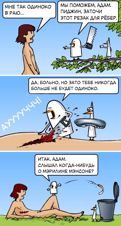 Так себе картинки 19.06.21