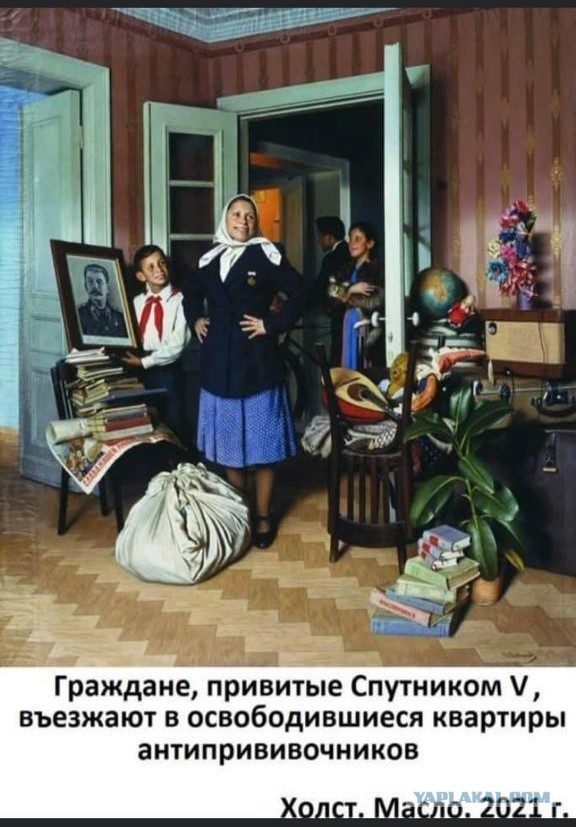 Эгоизм vs спасение жизней