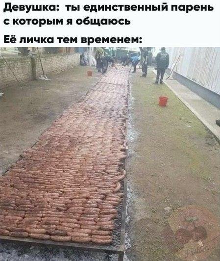 Пятница. И немного слегка пошлых картинок с надписями и без 16+ (06.08))