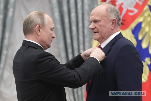 У них от коммунистов одно только название