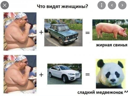 Почему женщины, вышедшие в тираж, начинают усиленно искать мужа?