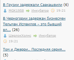 В Черногории задержан бизнесмен Тельман Исмаилов – это бывший владелец Черкизовского рынка в Москве и друг покойного мэра столицы Юрия Лужкова