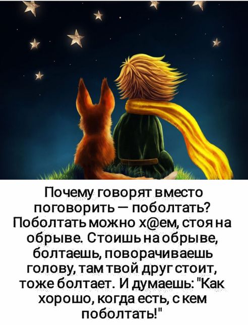 Так себе картинки 12.11.21