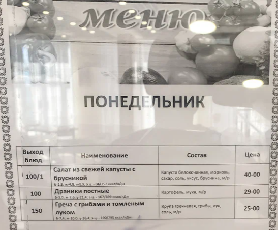 Как кормят рабочих на подземных рудниках в Мурманской области и сколько им это стоит