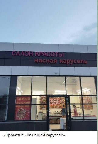 Аморальная деградация