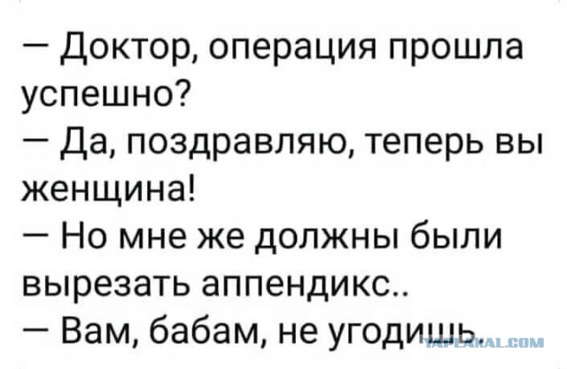 В Австрии пациенту ампутировали не ту ногу. Хирурга оштрафовали на 2700 евро