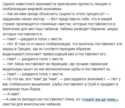 Не квакай!