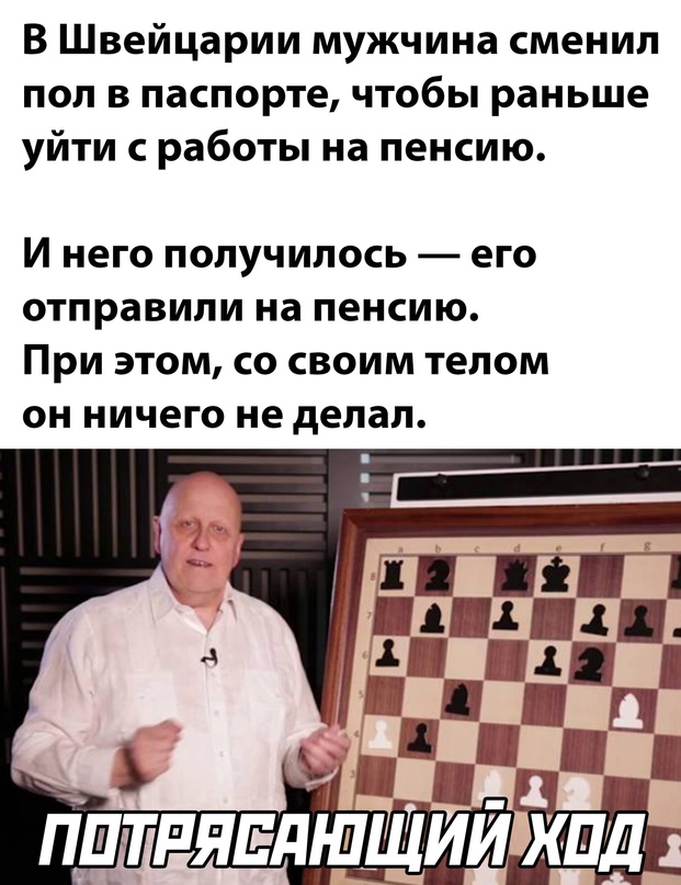 Весёлый полтишок 01.02