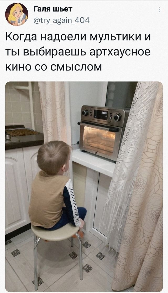 Картинки и мемы, всем прекрасных выходных