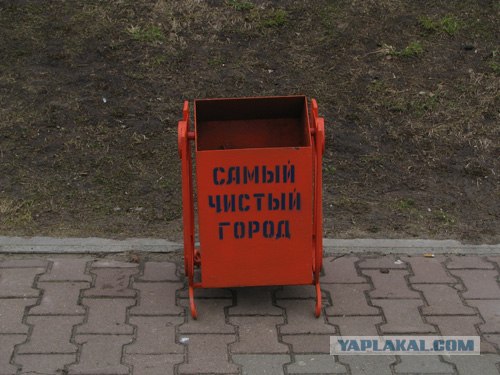 Сыктывкар