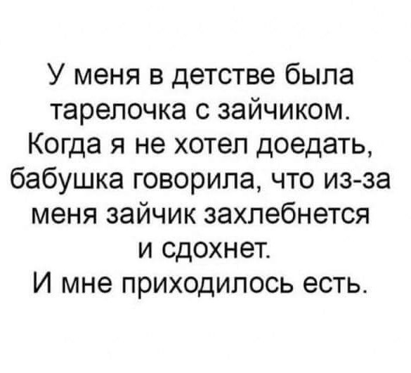 Улыбнись, не грусти!