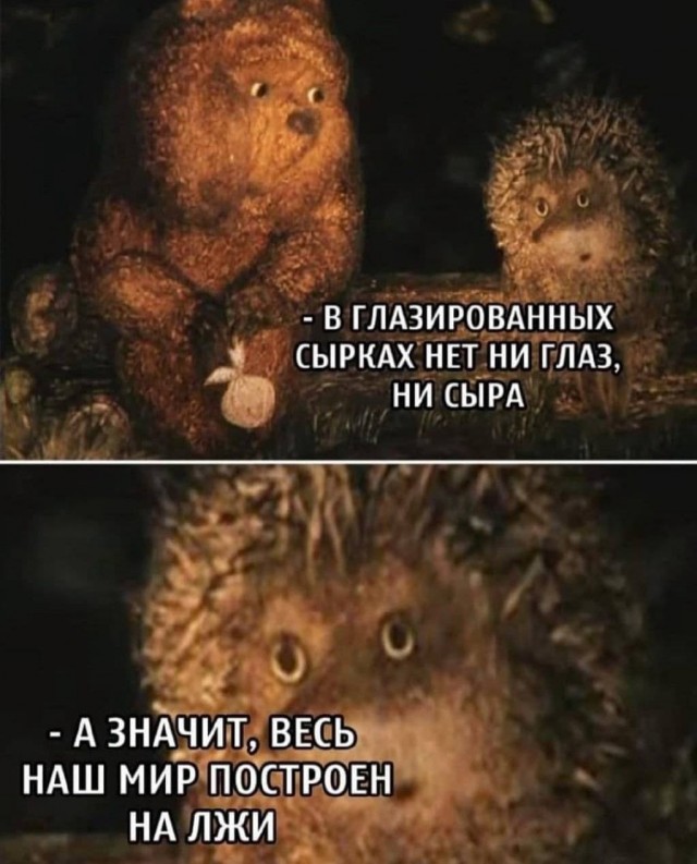 Весёлый полтишок 06.04.22