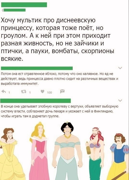 Так себе картинки 18.04.22