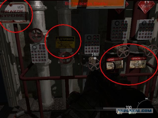Call of Duty: Modern Warfare 3