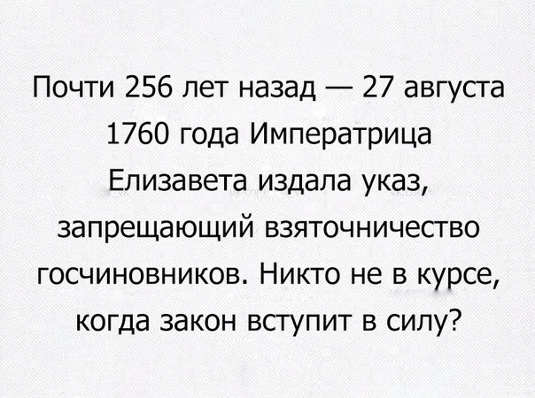 Директоров школ и главврачей могут обязать декларировать расходы