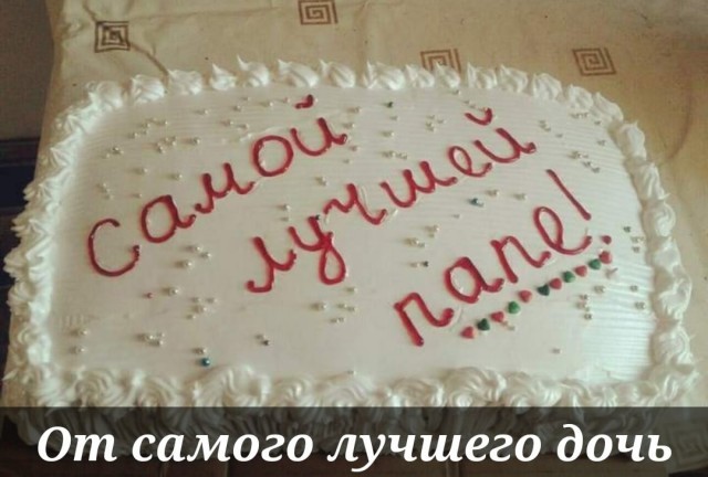 Так себе картинки 02.08.22